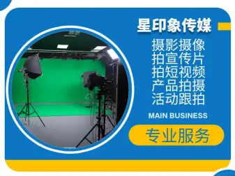 定格金陵風(fēng)華，專業(yè)影像服務(wù)——南京攝影攝像全解析
